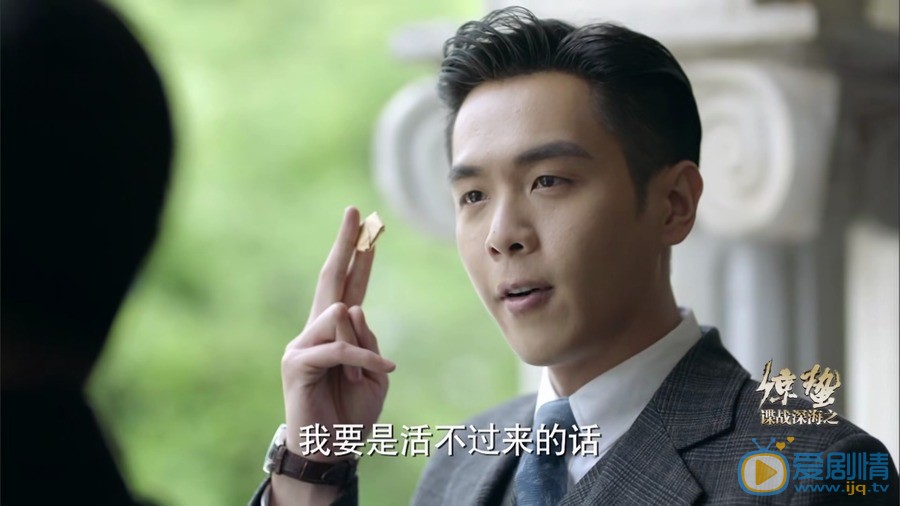 谍战深海之惊蛰余小晚喜欢陈山吗？他们的结局怎么样？