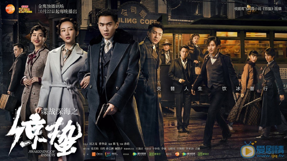 谍战深海之惊蛰主要讲述的是什么？