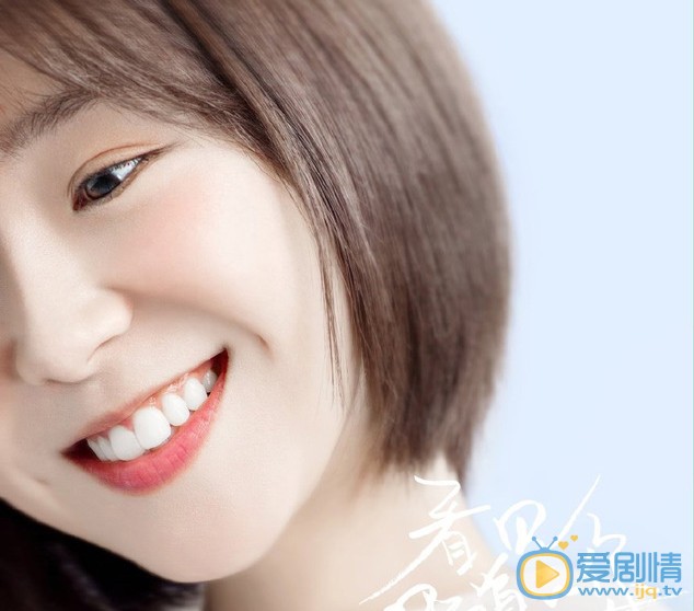 看见味道的你何不醉是由谁饰演的？她的结局怎么样？