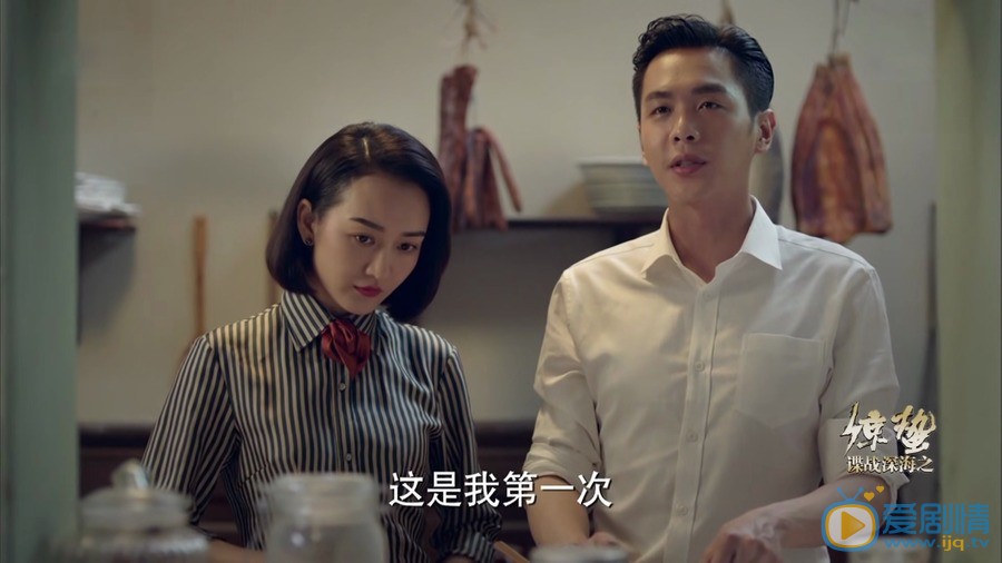 谍战深海之惊蛰陈山一共有几重身份？他的结局怎么样？