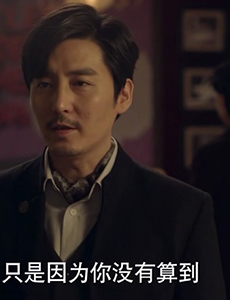 谍战深海之惊蛰荒木惟是由谁饰演的？剧中的他有着怎样的身份？
