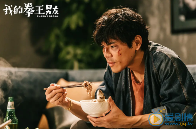 我的拳王男友鲁虎剧照 鲁虎我的拳王男友剧照