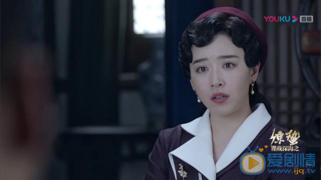 谍战深海之惊蛰余小晚是好人还是坏人？她的结局如何？