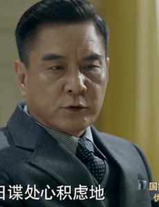 谍战深海之惊蛰费正鹏是好人还是坏人？他的真正身份是什么？