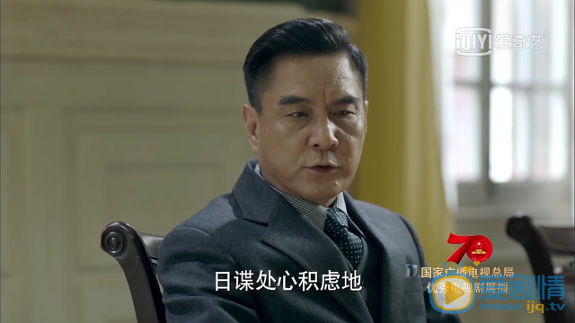 谍战深海之惊蛰费正鹏是好人还是坏人？他的真正身份是什么？