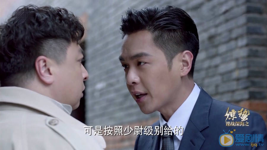 谍战深海之惊蛰暗杀陈山的人是谁？他最后活下来了吗？