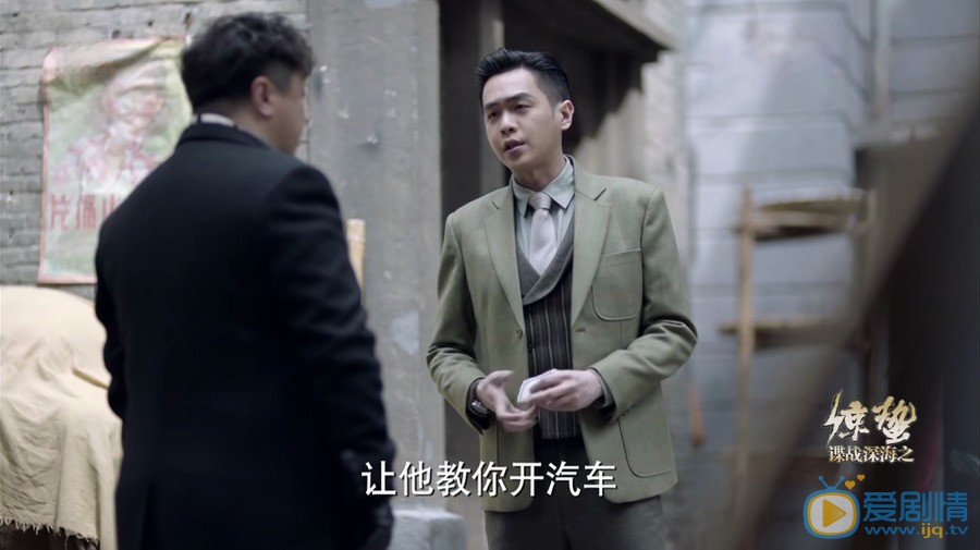 谍战深海之惊蛰暗杀陈山的人是谁？他最后活下来了吗？