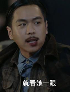 谍战深海之惊蛰陈山和肖正国两人之间有什么关系？