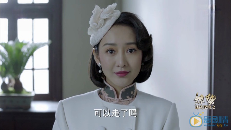 谍战深海之惊蛰陈山喜欢谁？最后和谁在一起？