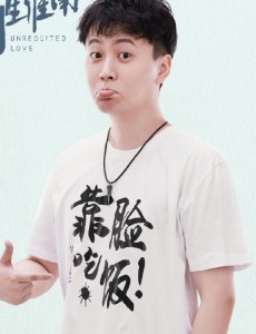 雷天
