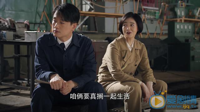 奔腾年代金灿烂为何不能生孩子？她和常汉卿离婚了吗？