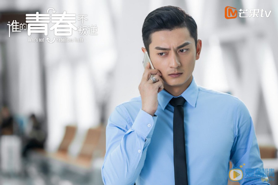 梁大维《谁的青春不叛逆》剧照 梁大维高清写真_梁大维高清剧照