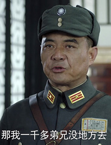 河山卫大河是由谁饰演的？他在剧中扮演什么角色？