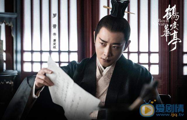 鹤唳华亭是根据小说改编的吗？改编自什么小说？