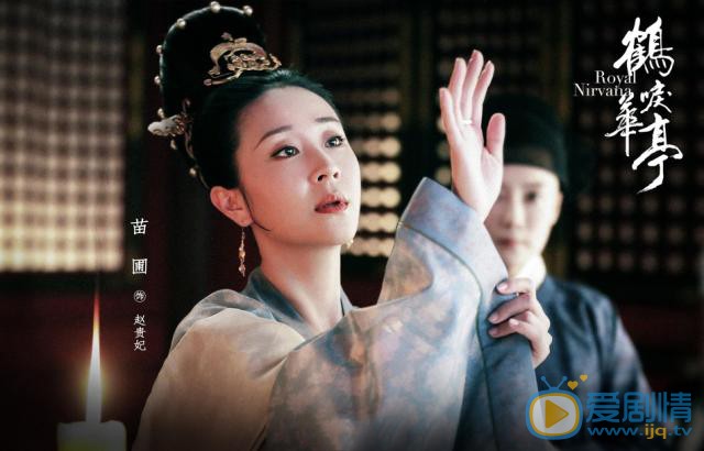 鹤唳华亭是根据小说改编的吗？改编自什么小说？