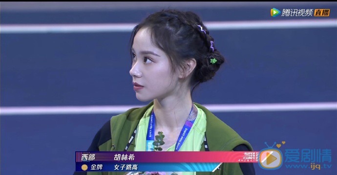 胡林希现场活动照图片 胡林希高清写真_胡林希高清剧照