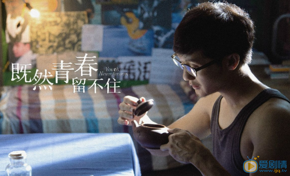 刘挺剧照 刘挺高清写真_刘挺高清剧照