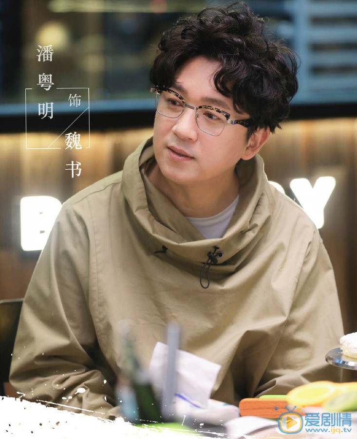 谁说我结不了婚魏书剧照 魏书谁说我结不了婚剧照