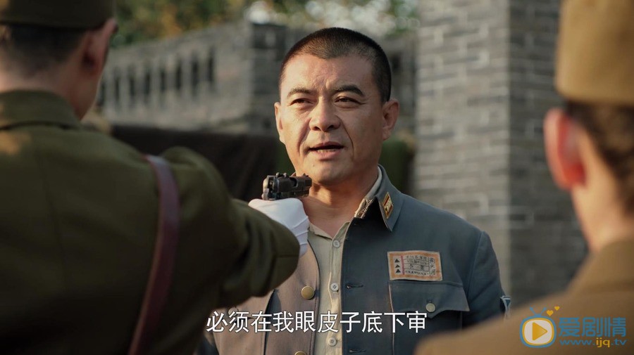 王新军《河山》剧照