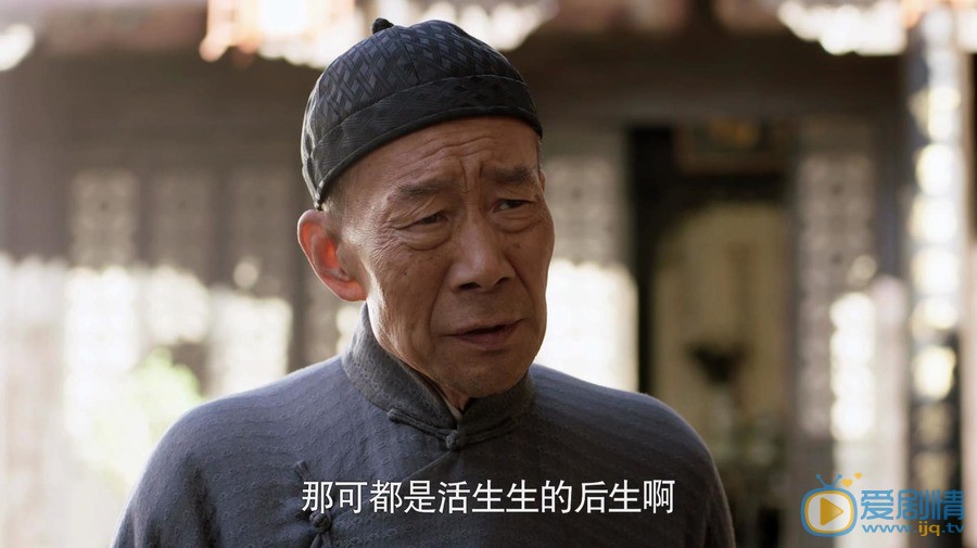 李雪健《河山》剧照