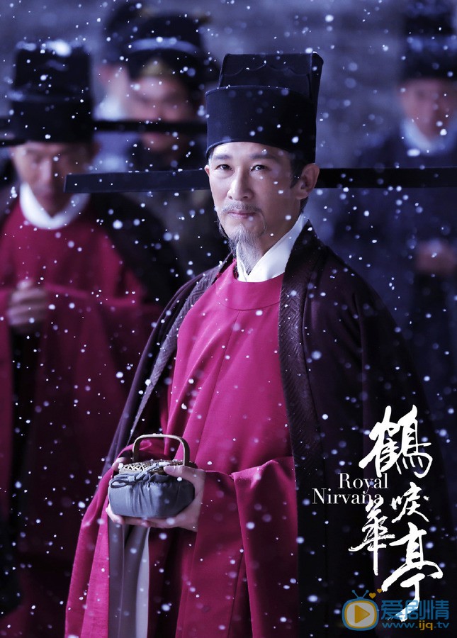 王劲松《鹤唳华亭》剧照 王劲松高清写真_王劲松高清剧照