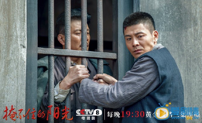 刘之冰《掩不住的阳光》剧照