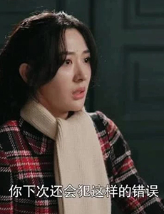 奔腾年代白曼宁的秘密怎么样？她为什么要嫁给周铁锤？