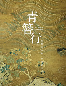 古装剧青簪行官宣 杨紫吴亦凡强势来袭