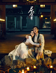 庆余年主要讲述了什么故事？里面的主演有谁？