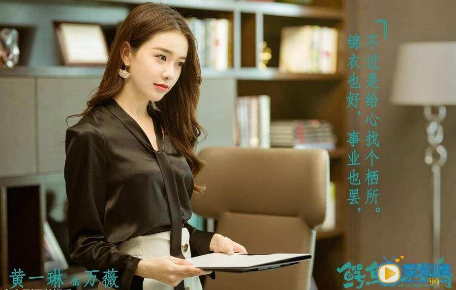 黄一琳《鳄鱼与牙签鸟》剧照 黄一琳高清写真_黄一琳高清剧照