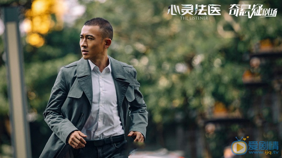 聂远《心灵法医》剧照 聂远高清写真_聂远高清剧照