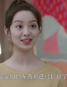 第二次也很美王蕾的扮演者是谁？她喜欢谁？