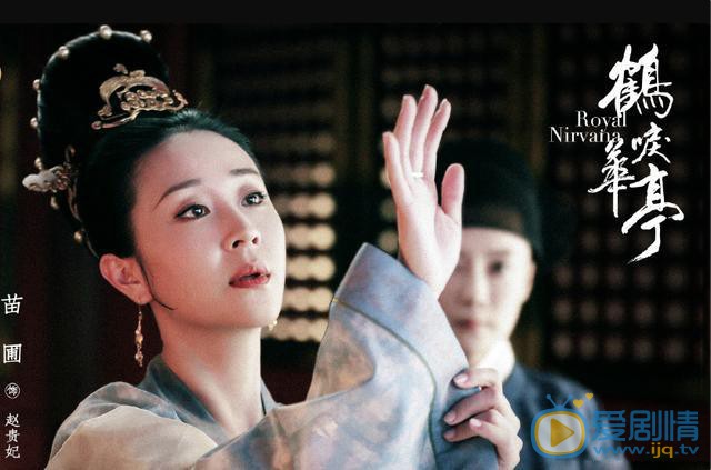 鹤唳华亭顾皇后是怎么死的？她离世的原因是什么？