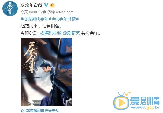 庆余年突然定档11月26日 张若昀李沁新剧即将上线