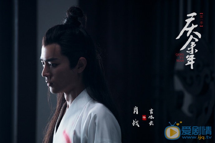 肖战在新剧《庆余年》饰演什么角色？他是一个怎样的人？
