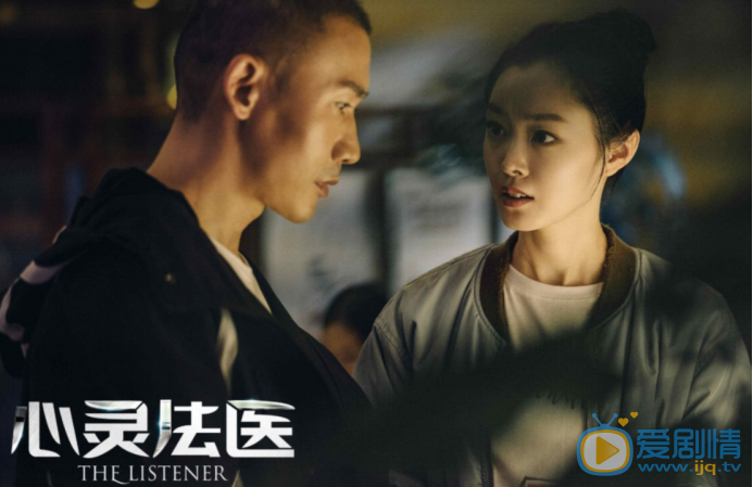 心灵法医明川和罗笔芯两人有感情线吗？最后的结局怎么样？