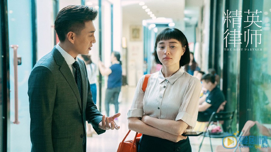 精英律师剧照曝光 阵容强大令人期待 