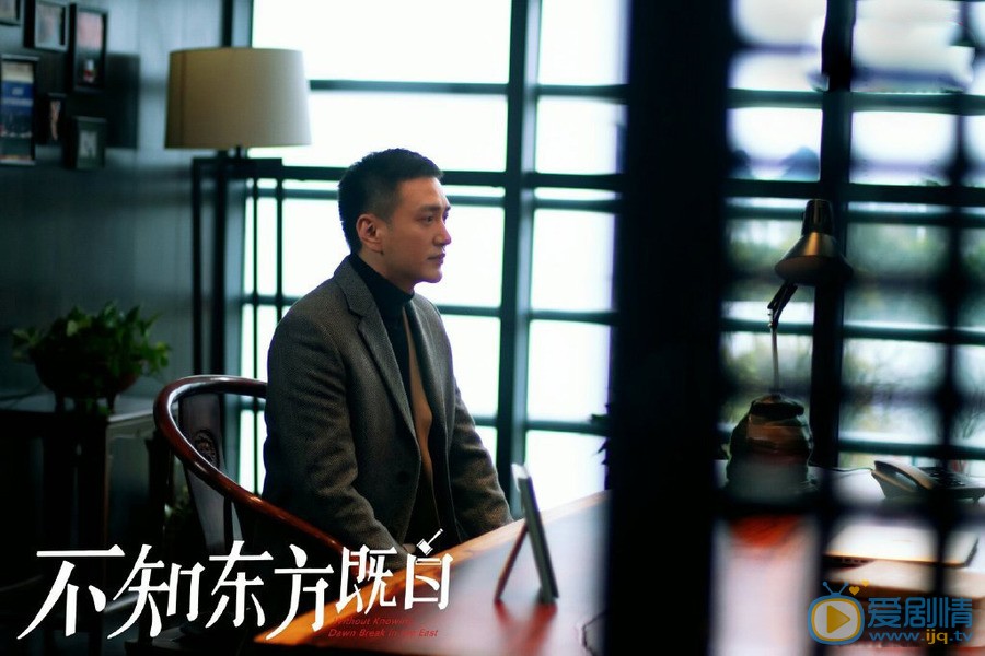 不知东方既白唐既白剧照 唐既白不知东方既白剧照