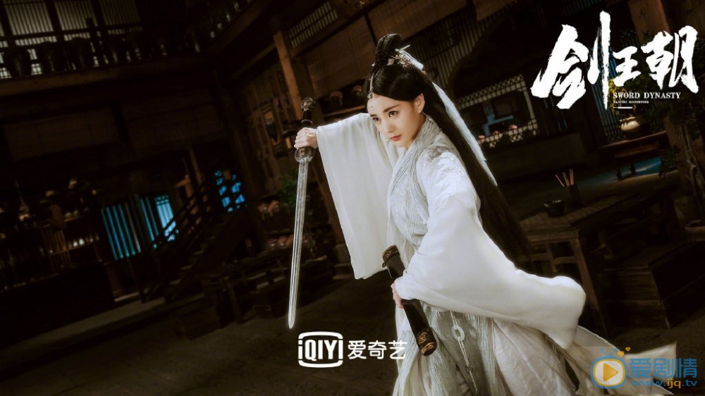 剑王朝剧照曝光 李现携手李一桐强势归来