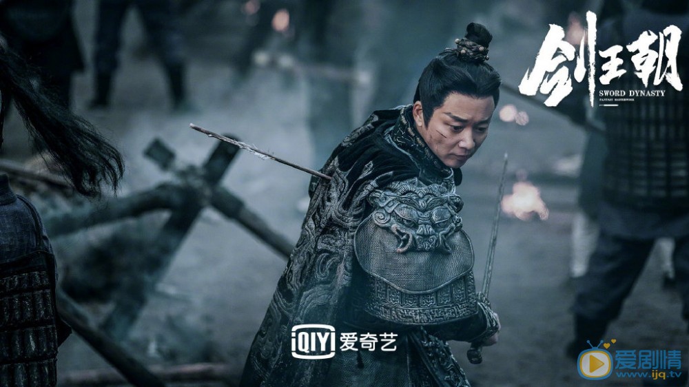 剑王朝剧照曝光 李现携手李一桐强势归来