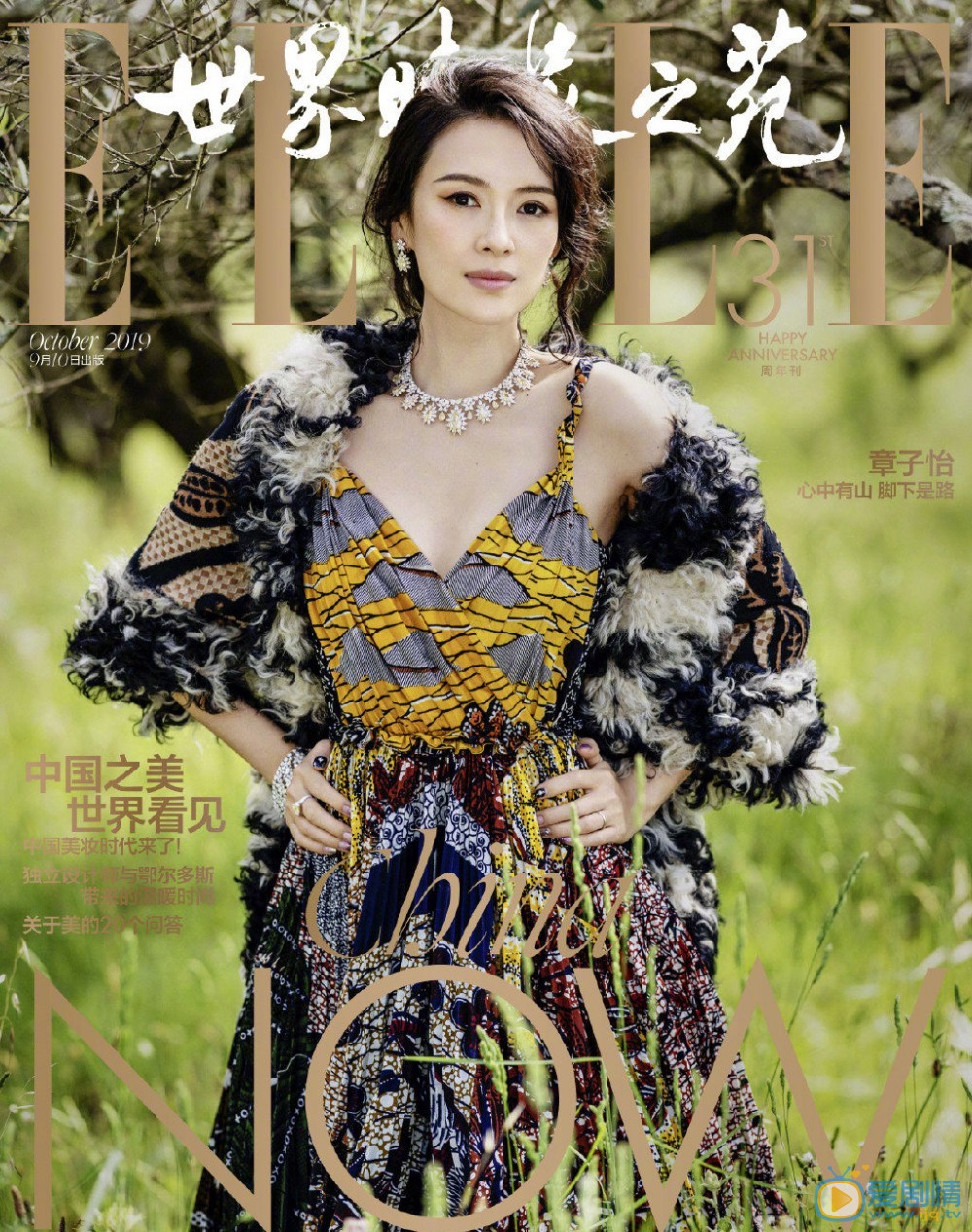 章子怡时尚魅力写真 章子怡高清写真_章子怡高清剧照