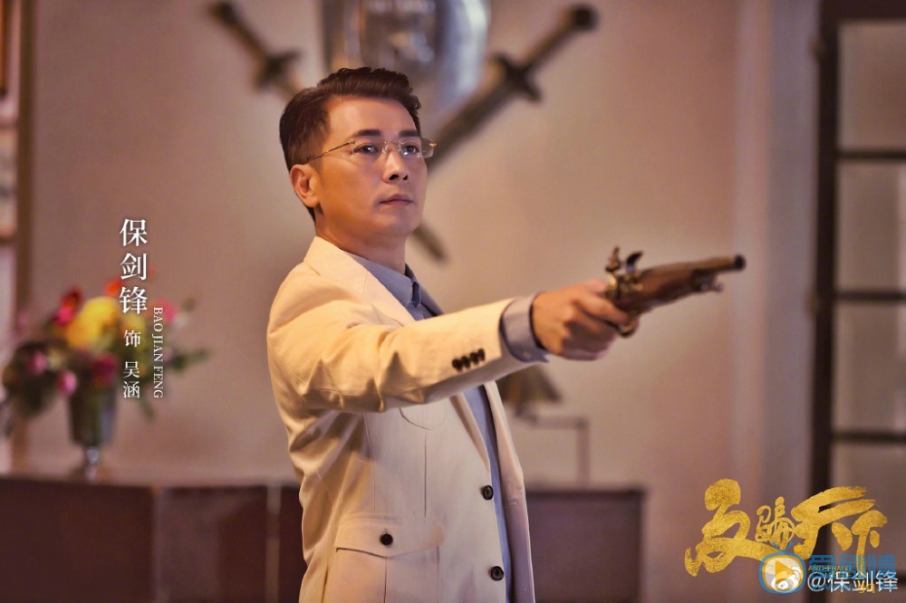 反骗天下吴涵剧照 吴涵反骗天下剧照