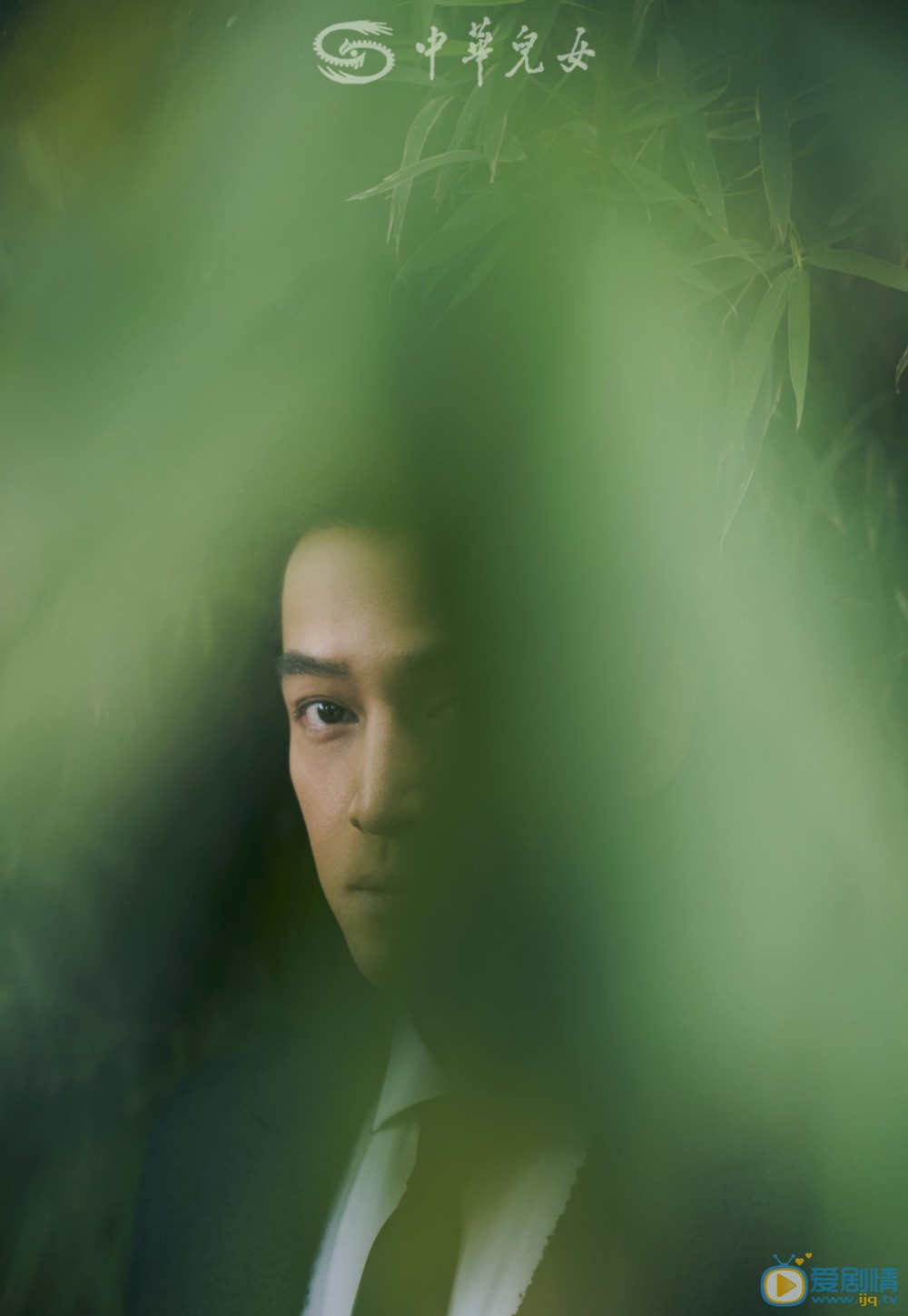 胡歌《中华儿女》封面写真 胡歌高清写真_胡歌高清剧照