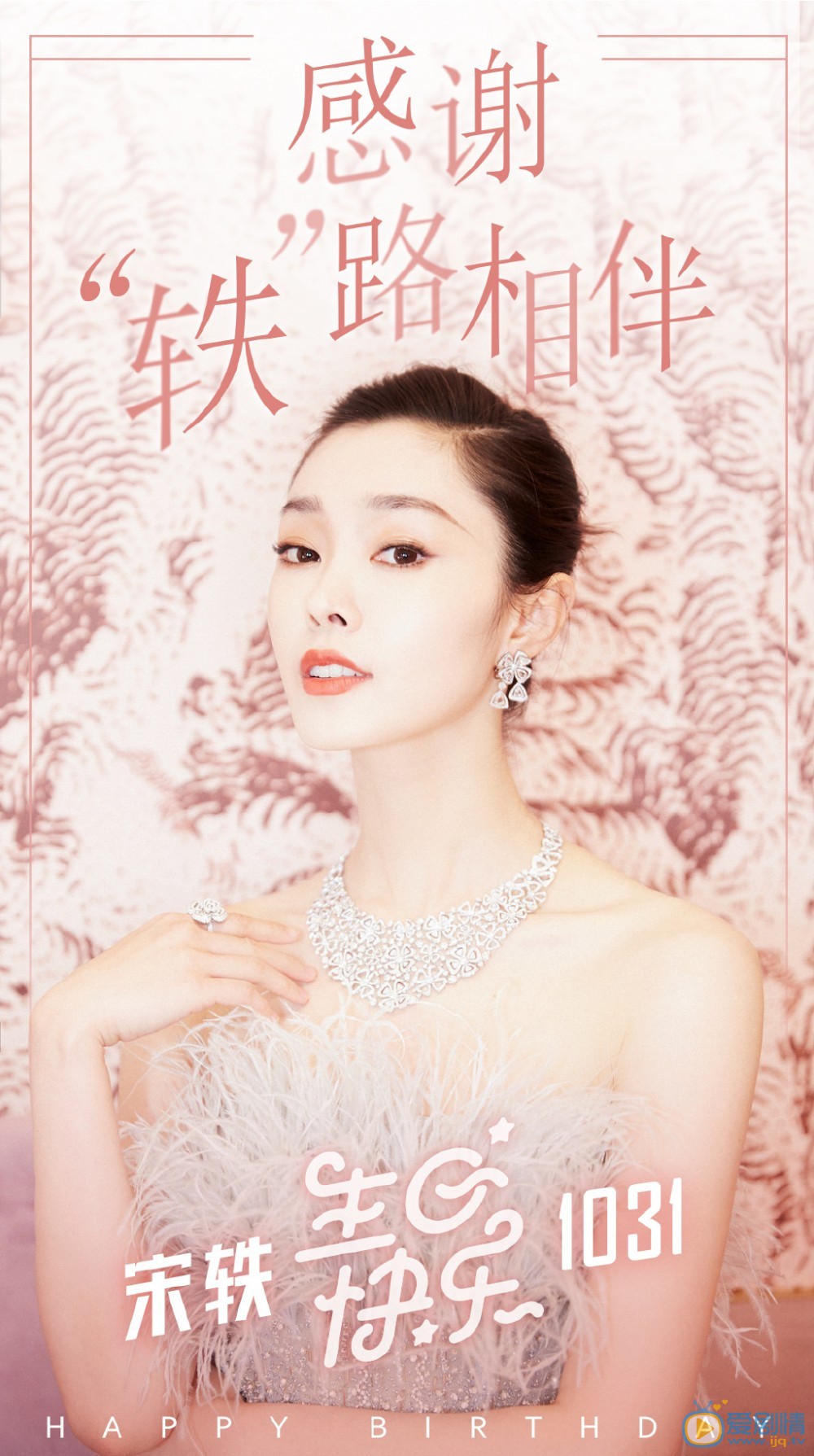 宋轶高清写真图片集 宋轶高清写真_宋轶高清剧照