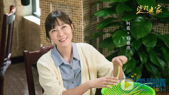 澳门人家韩雅琪澳门人家剧照