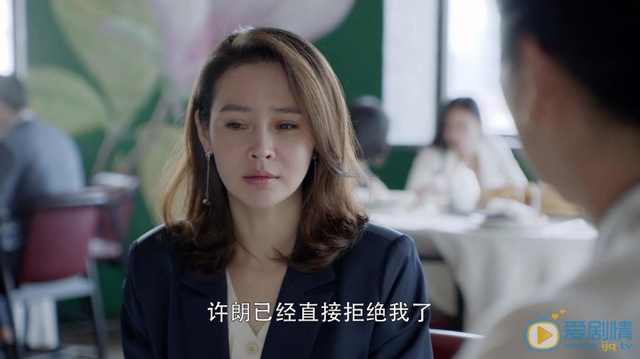 第二次也很美沈逸林是谁？她和许朗是什么关系？