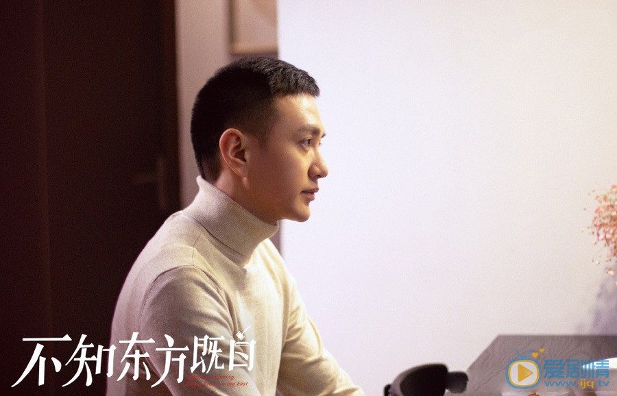 不知东方既白男主角唐既白是由谁饰演的？他的结局怎么样？