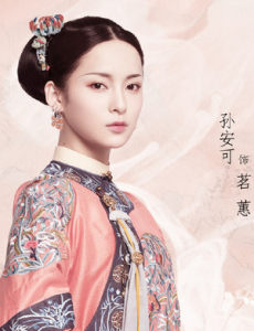 茗蕙