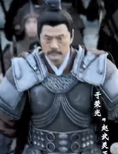 赵武灵王