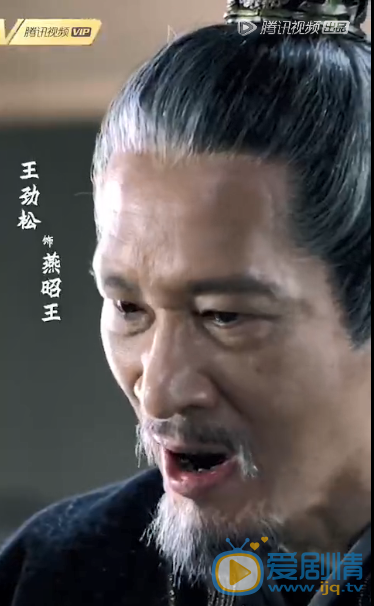 风云战国之列国燕昭王剧照 燕昭王风云战国之列国剧照